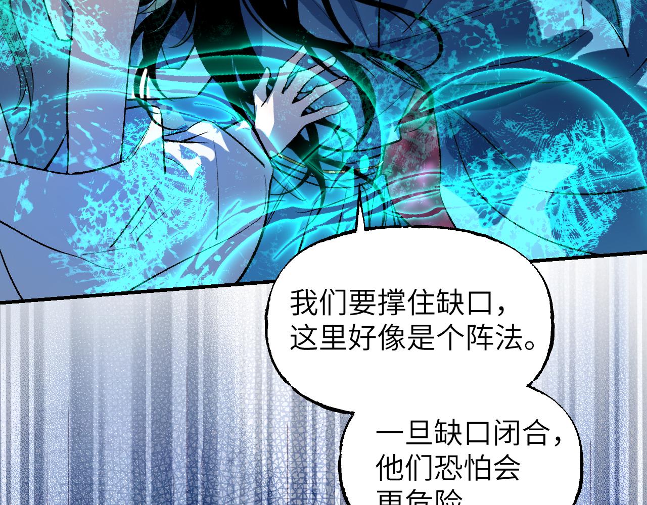 108 万心如一120