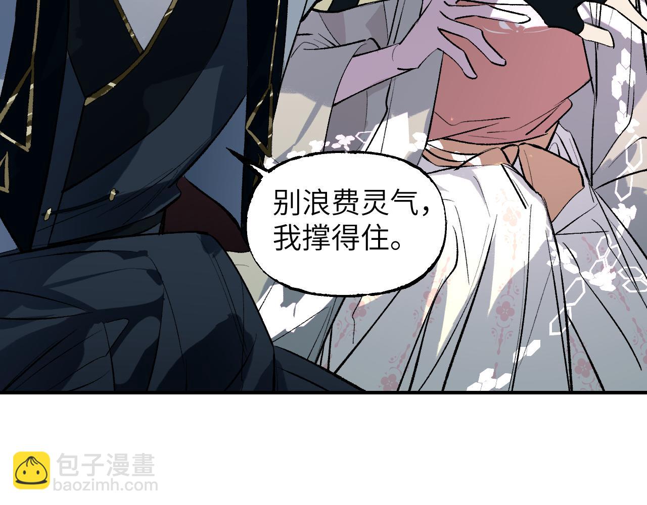 108 万心如一124