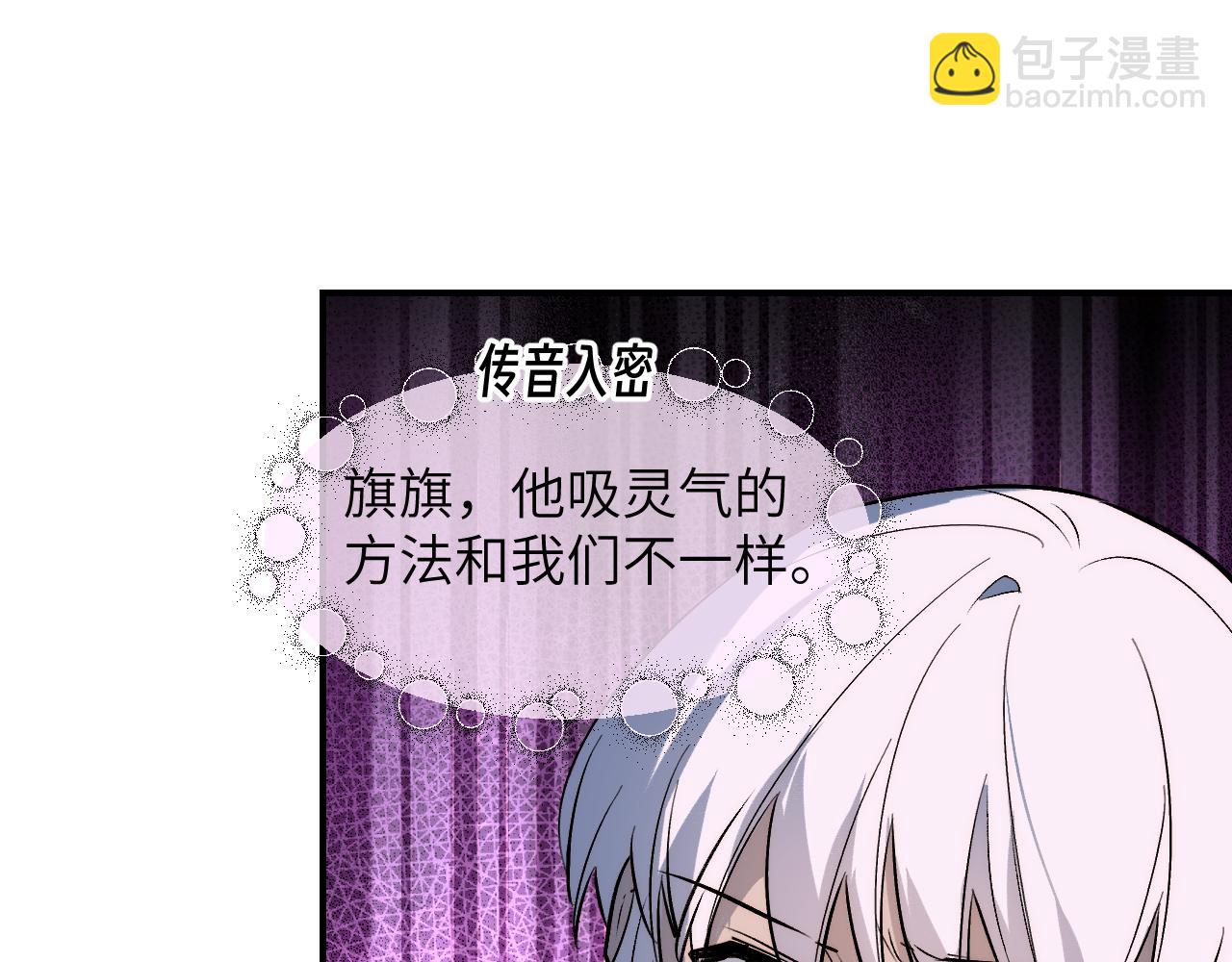 108 万心如一125
