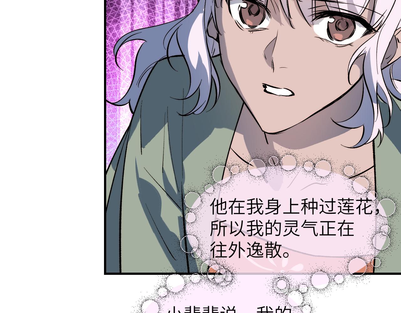 108 万心如一126