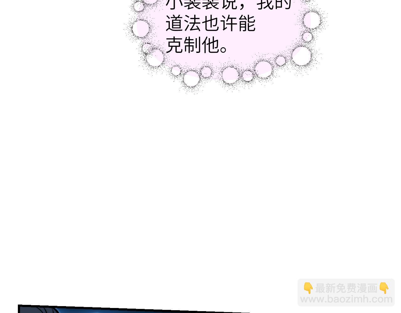 108 万心如一127