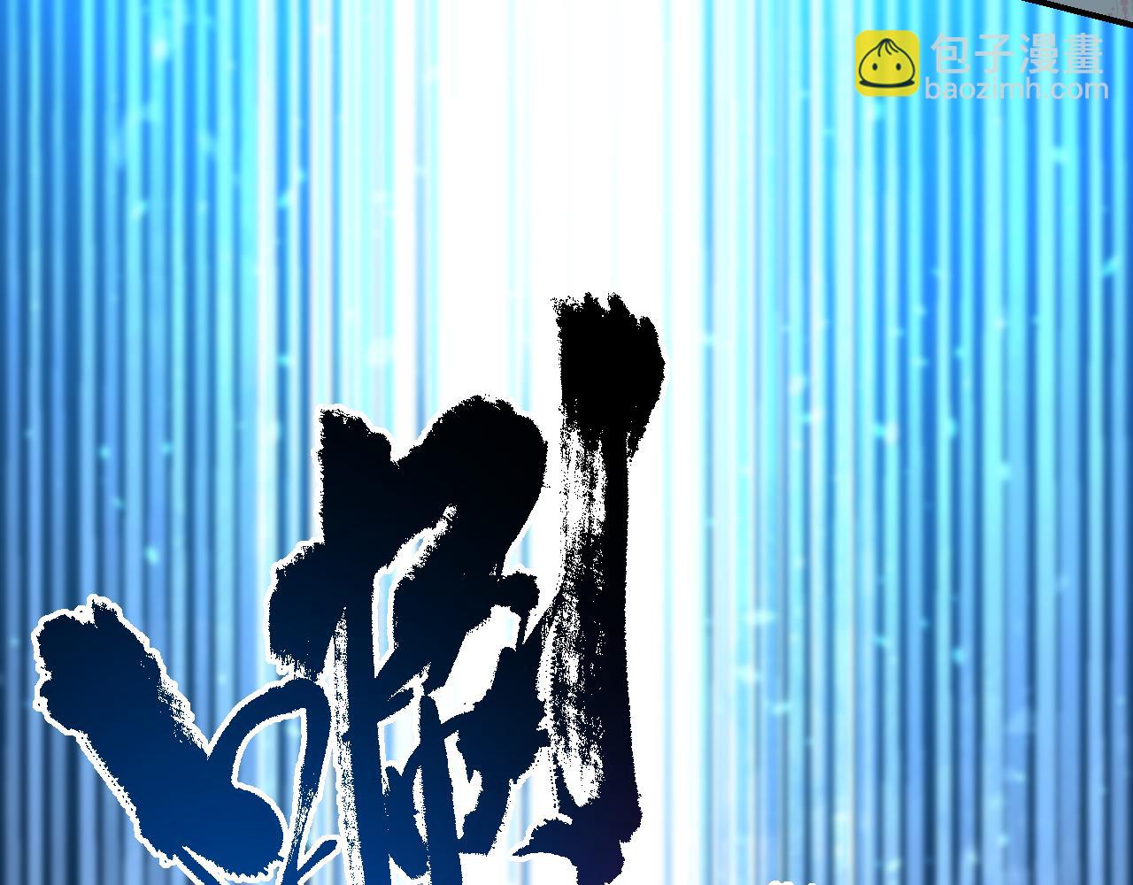 108 万心如一143
