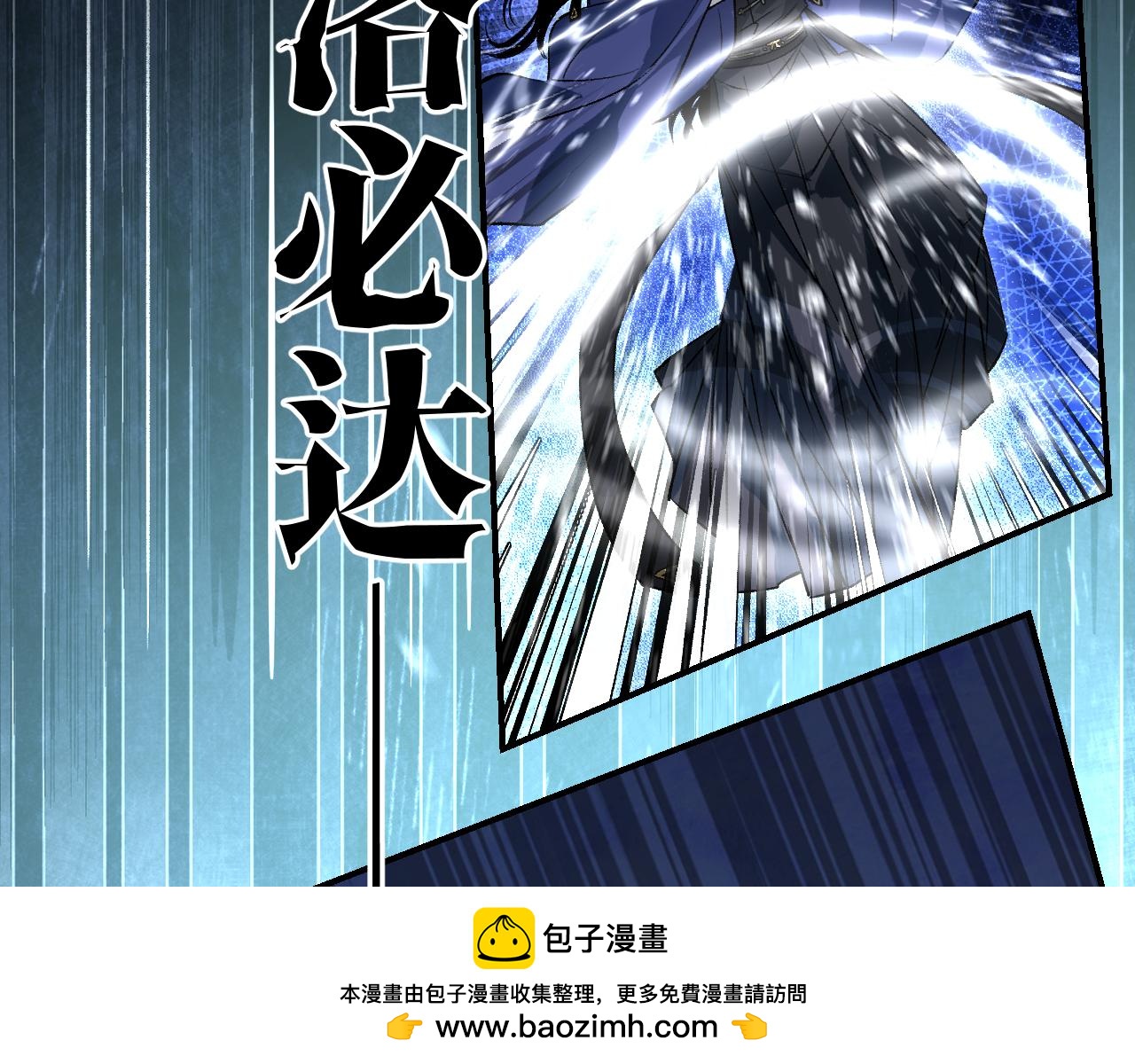 108 万心如一161