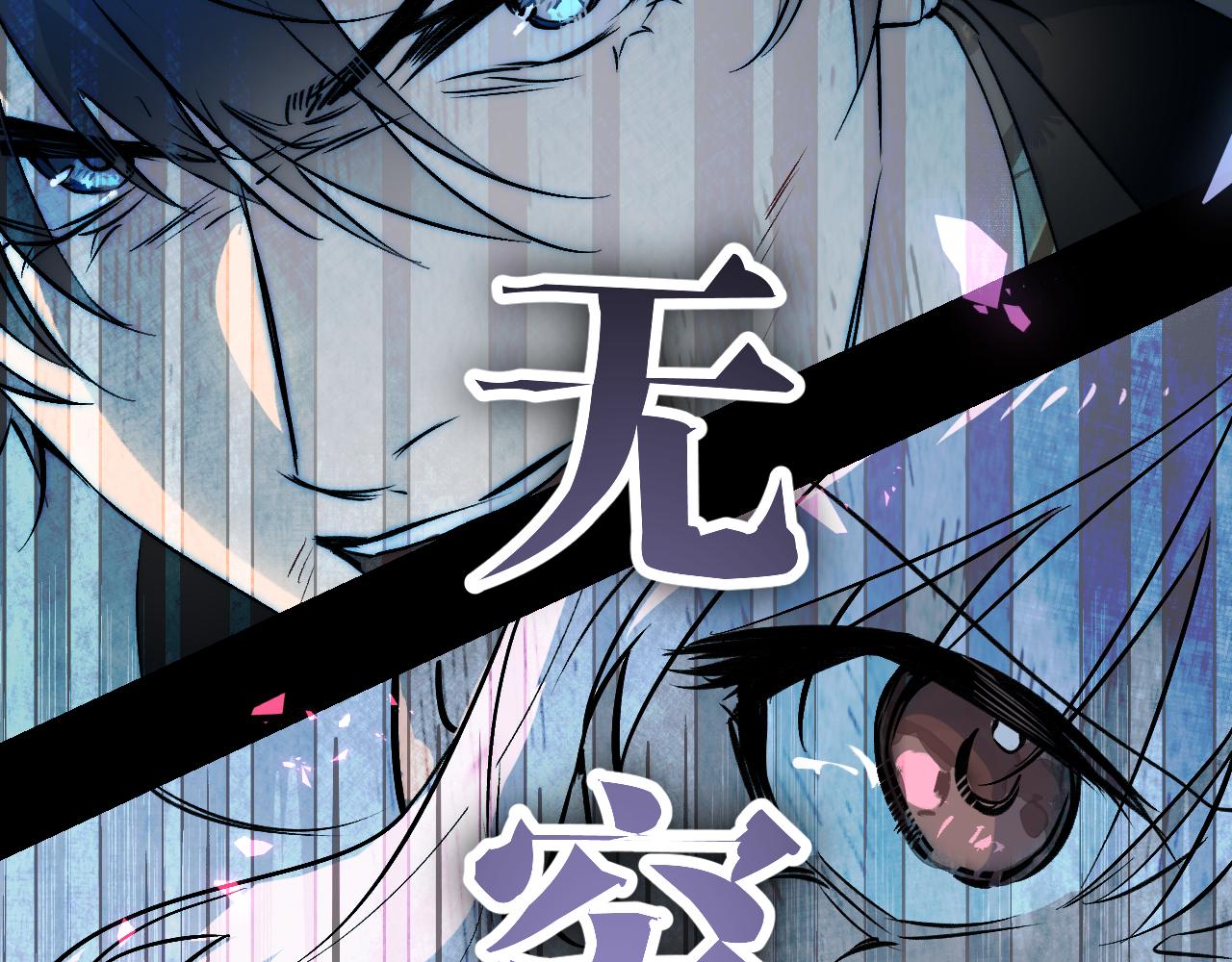 108 万心如一167