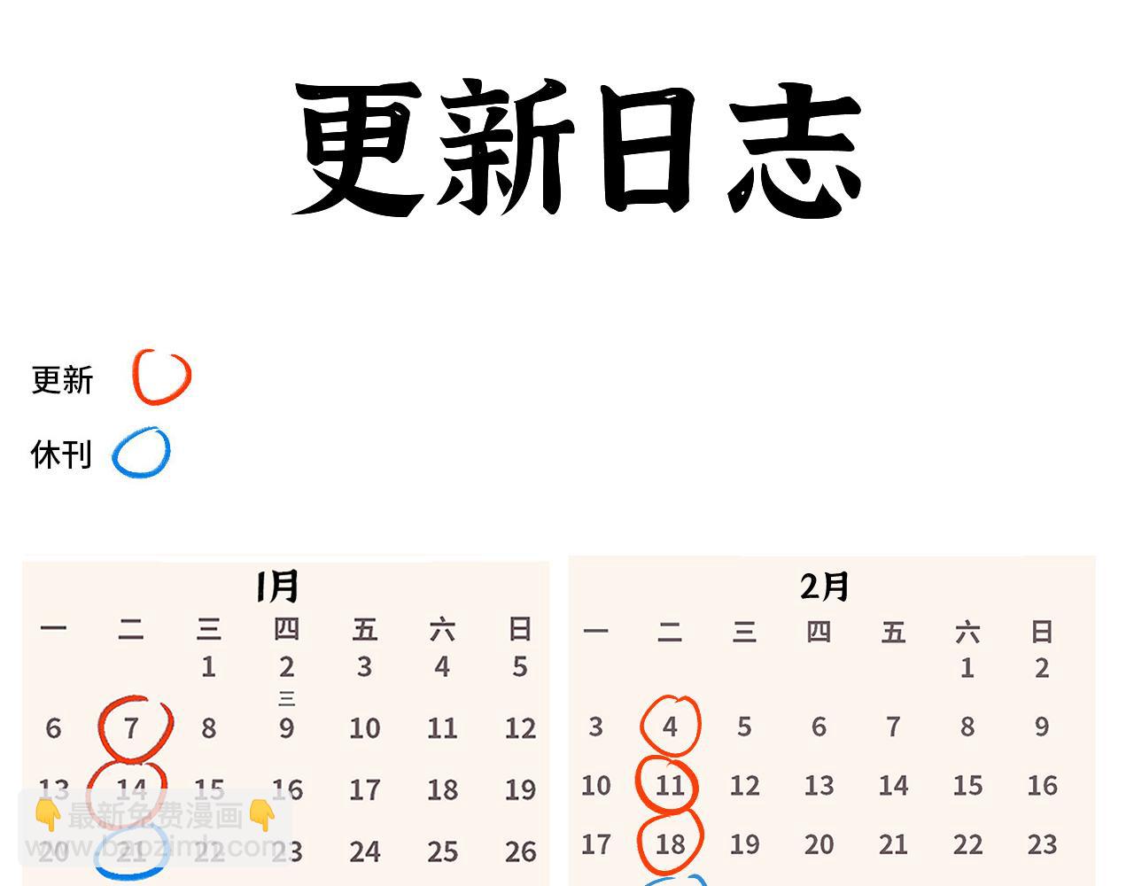 108 万心如一203