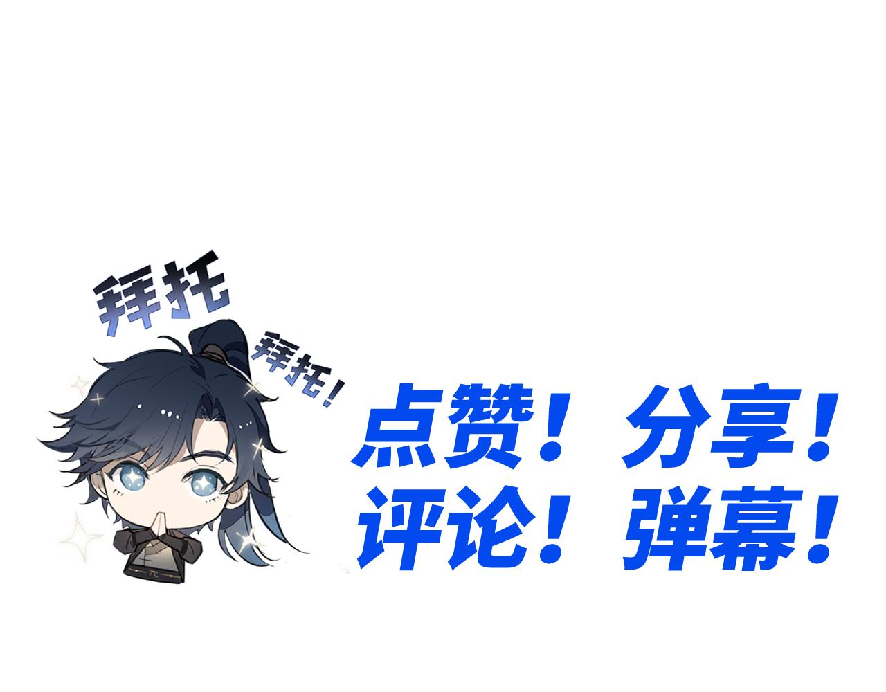 108 万心如一205