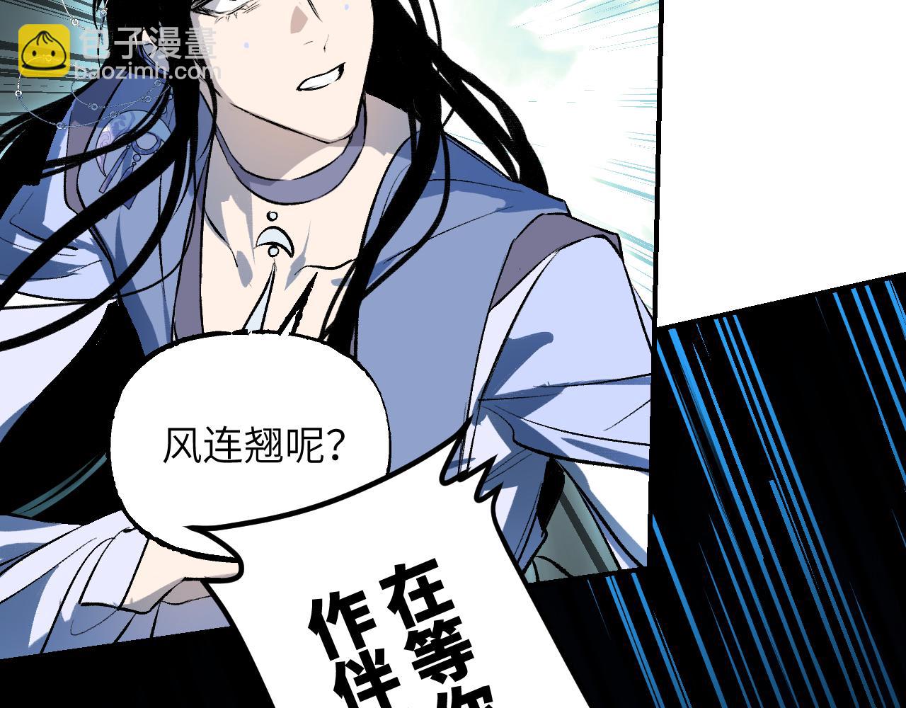 108 万心如一43