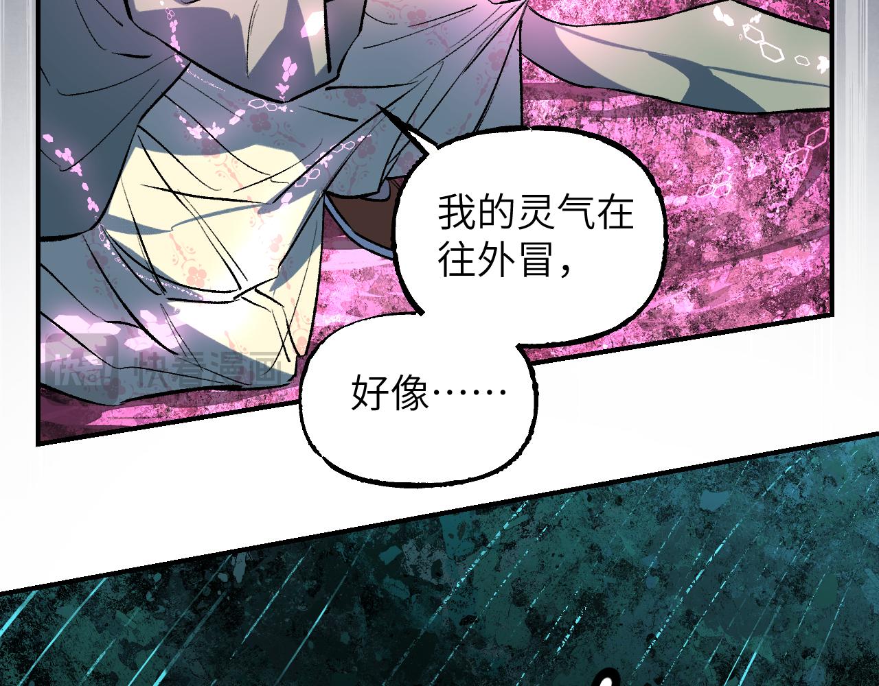 108 万心如一71