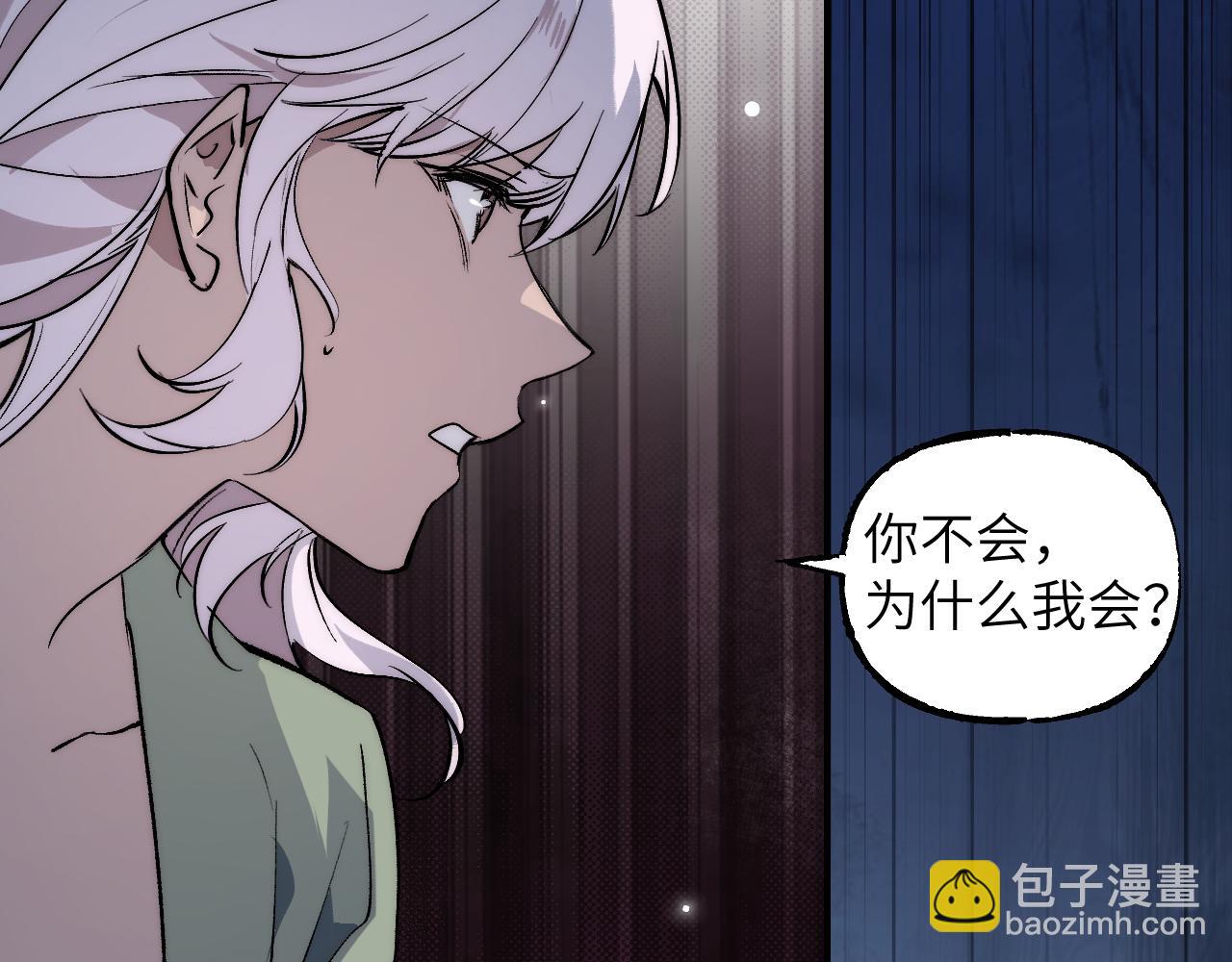 108 万心如一79