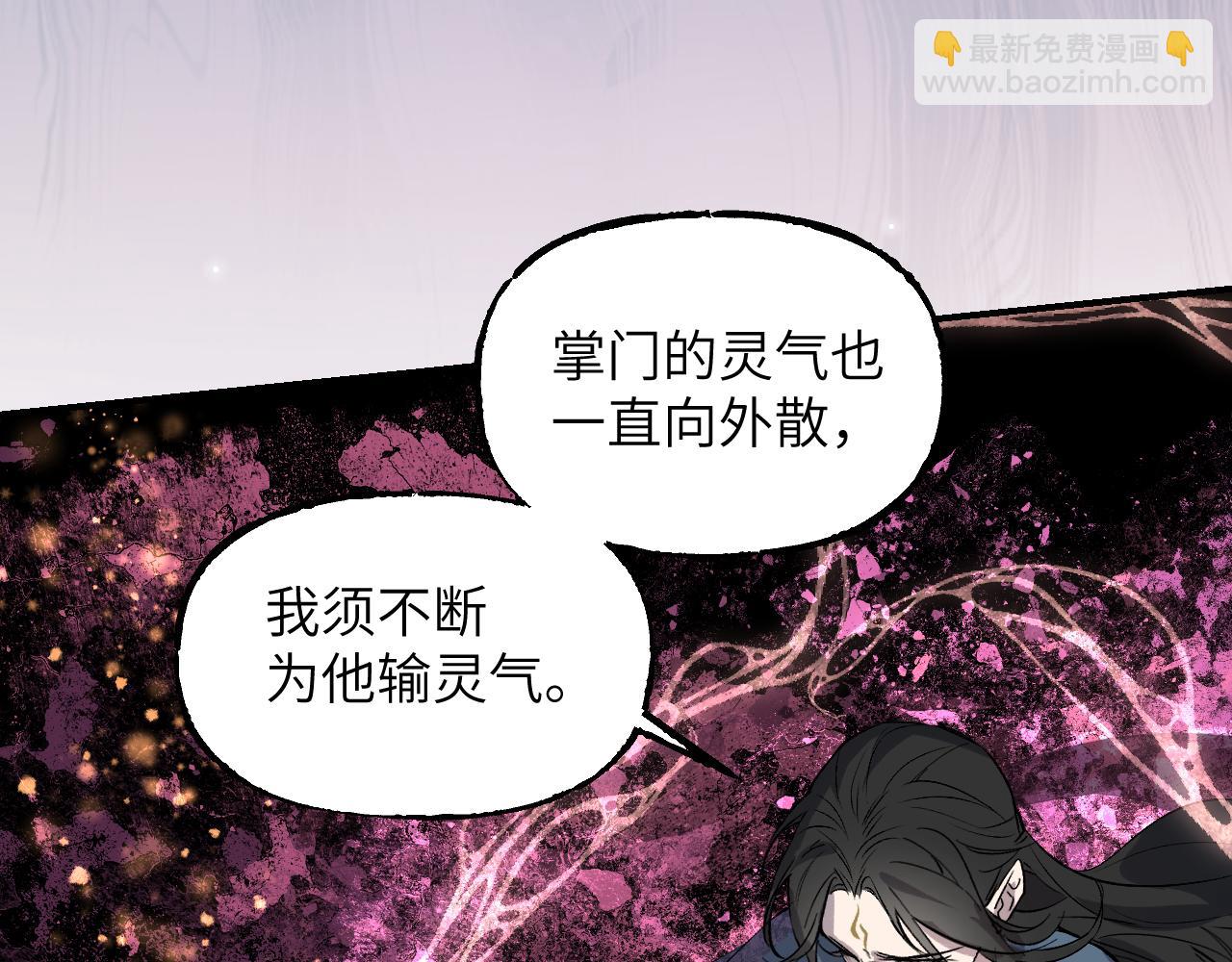 108 万心如一81