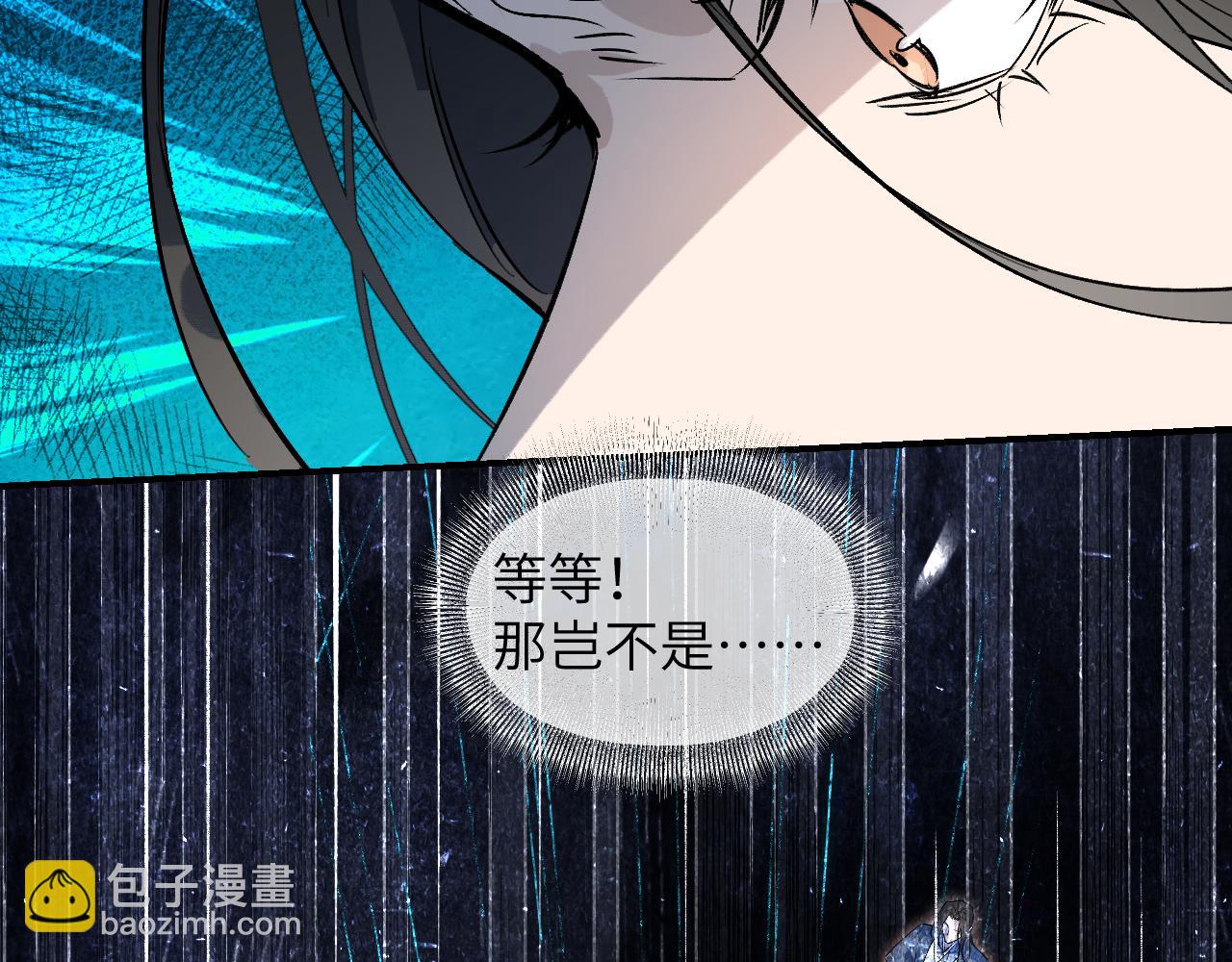 108 万心如一84