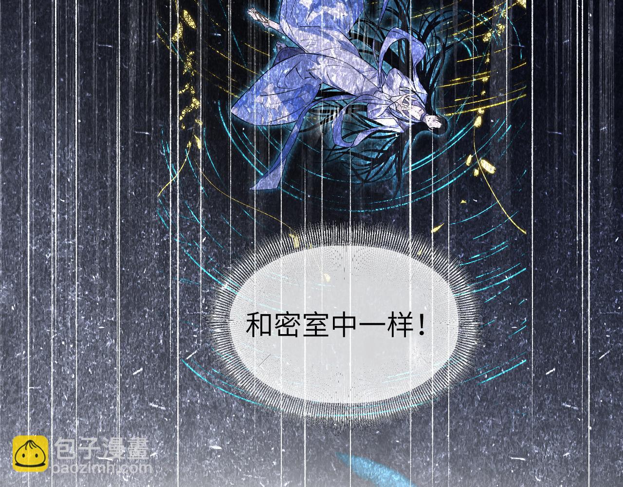 108 万心如一86