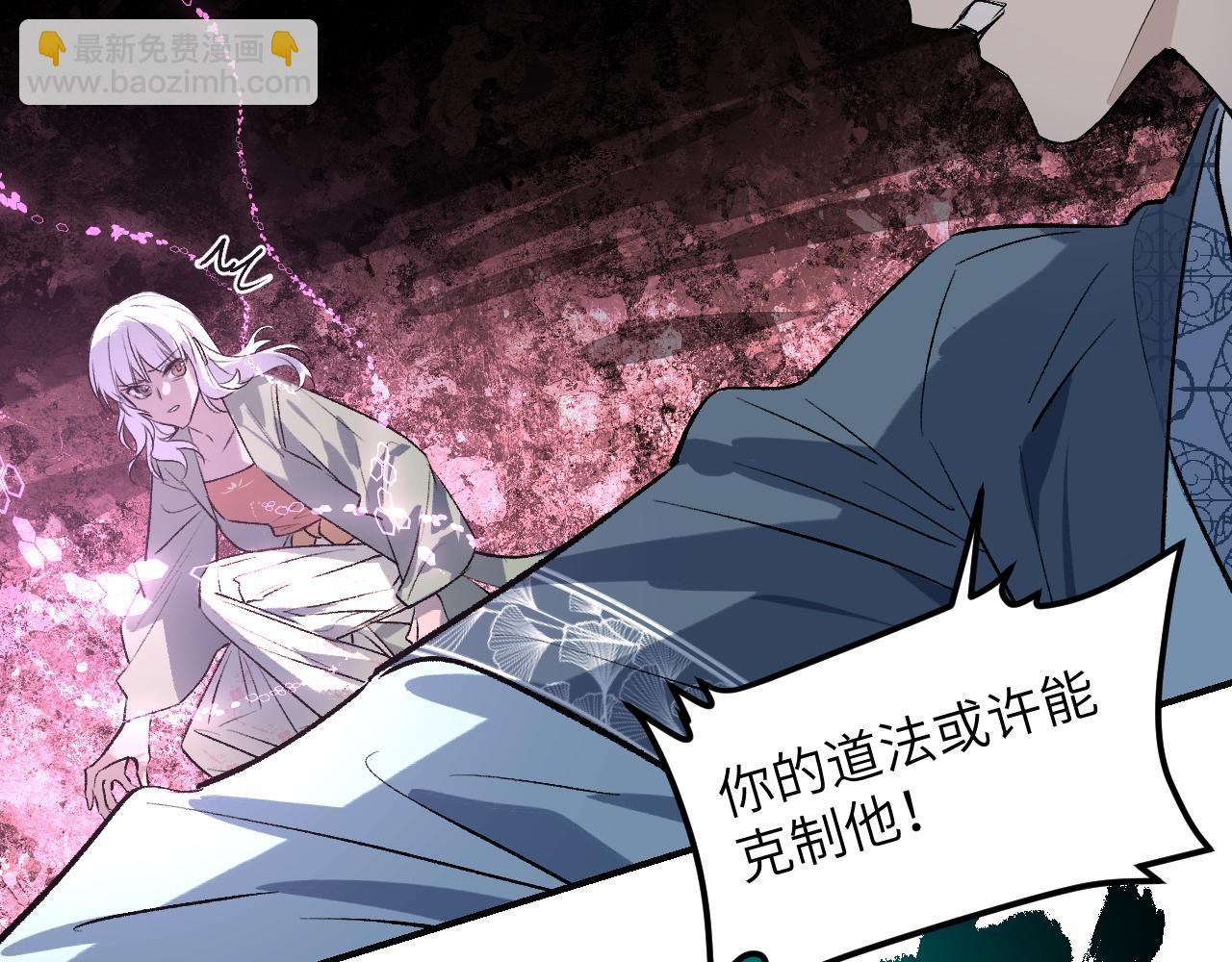 108 万心如一89
