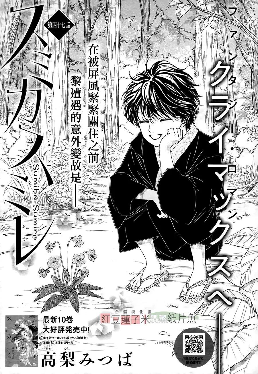 第47话0