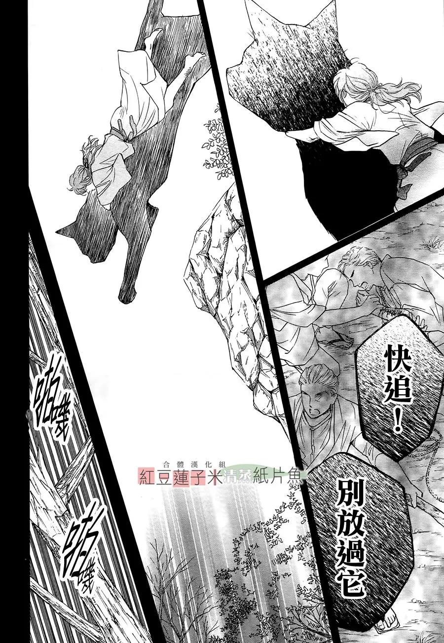 第47话17