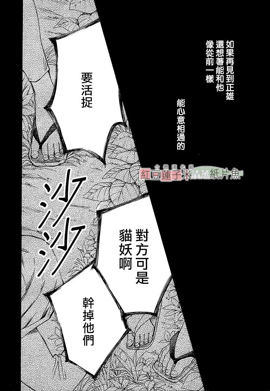 第47话19