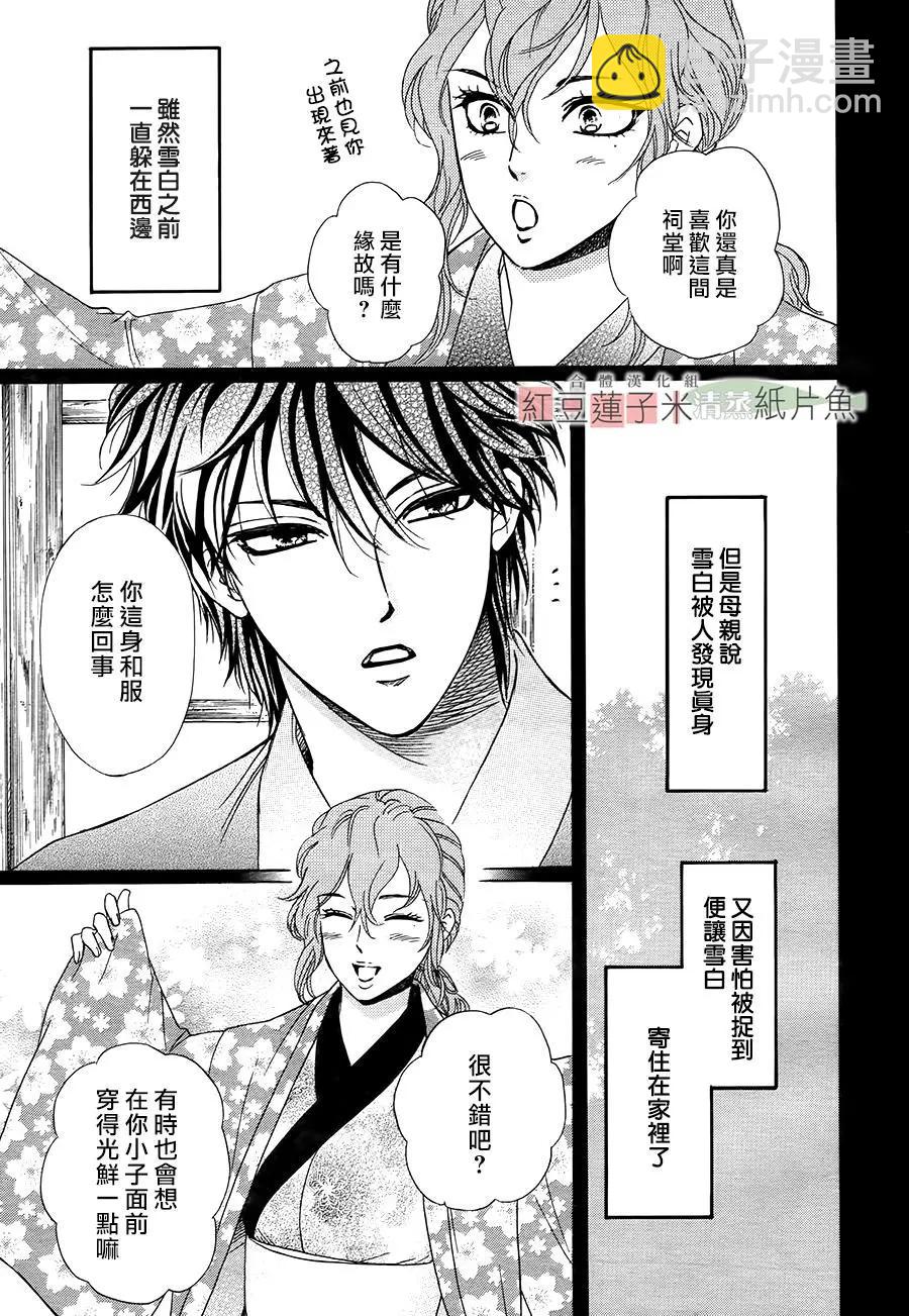 第47话2