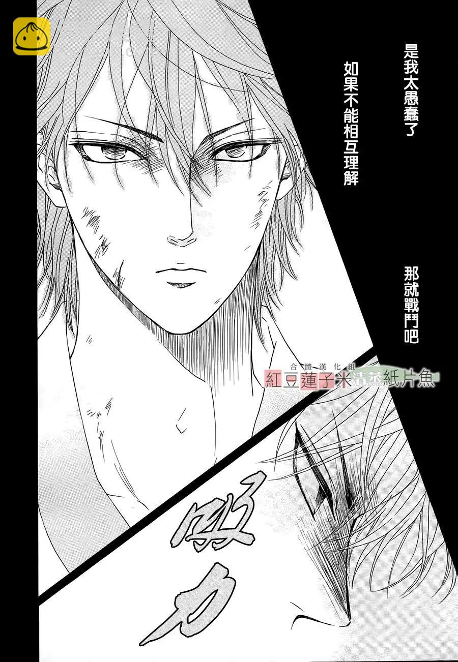第47话21