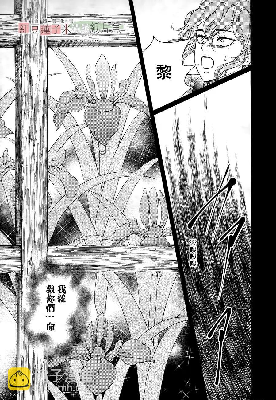 第47话22