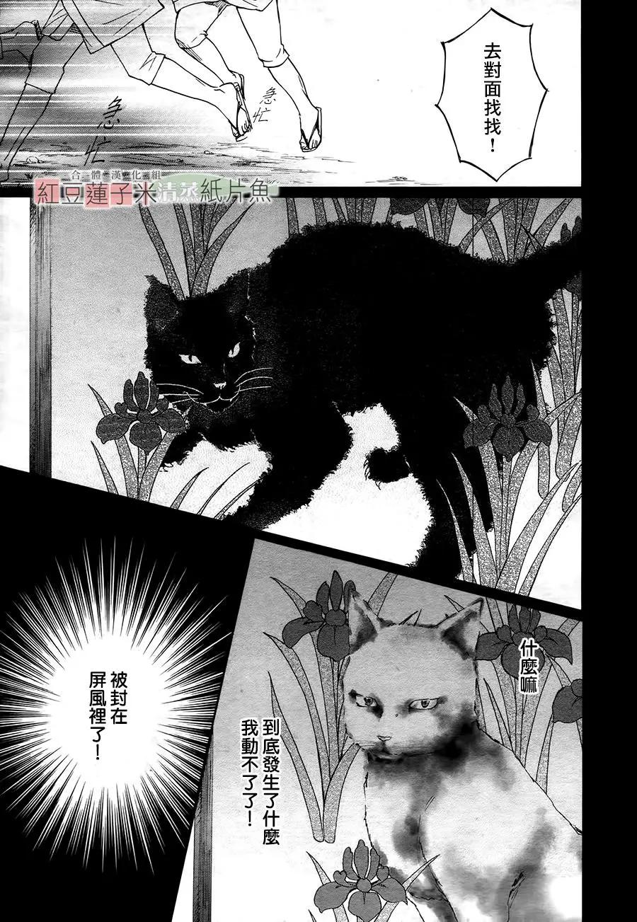 第47话24