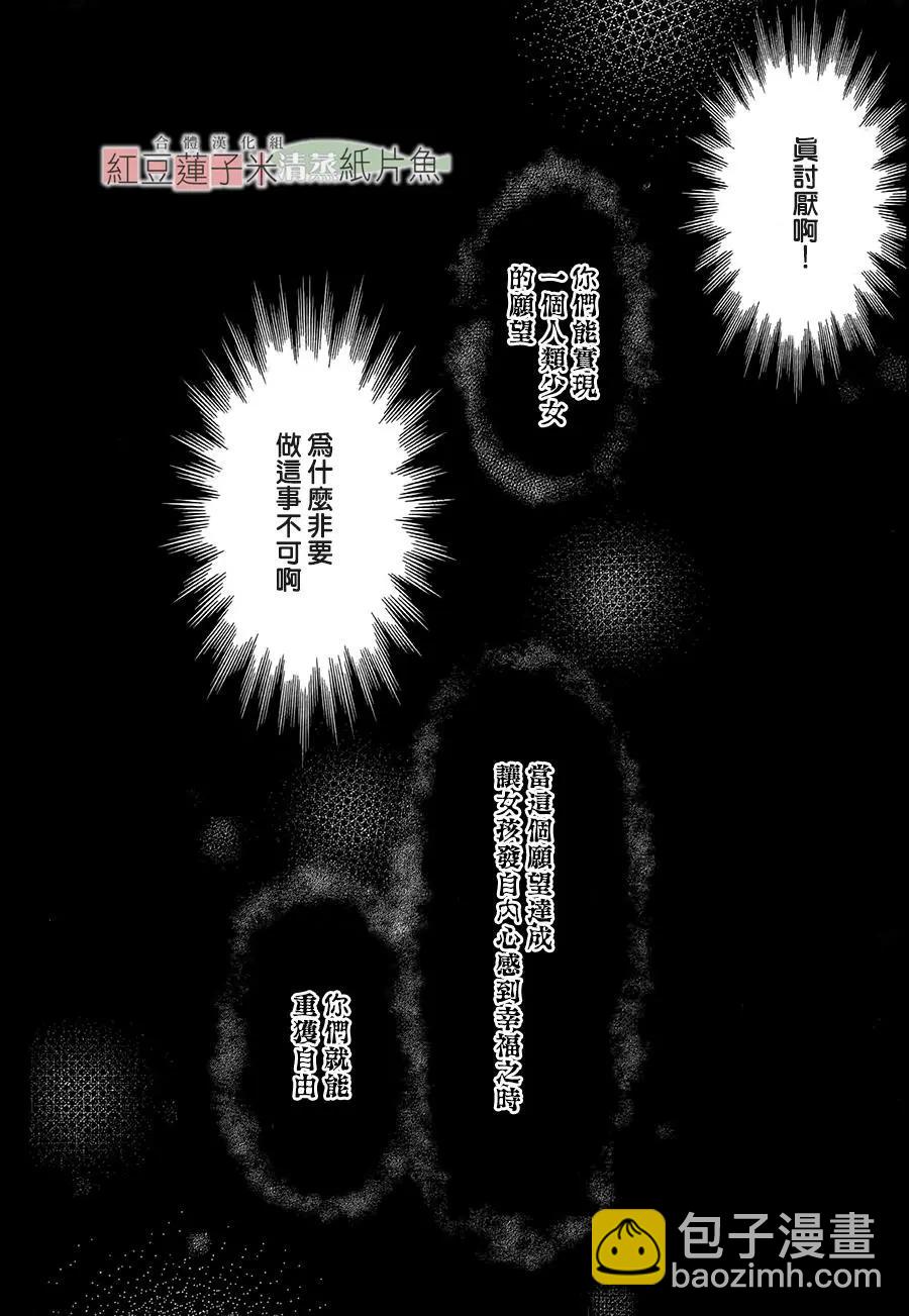 第47话25