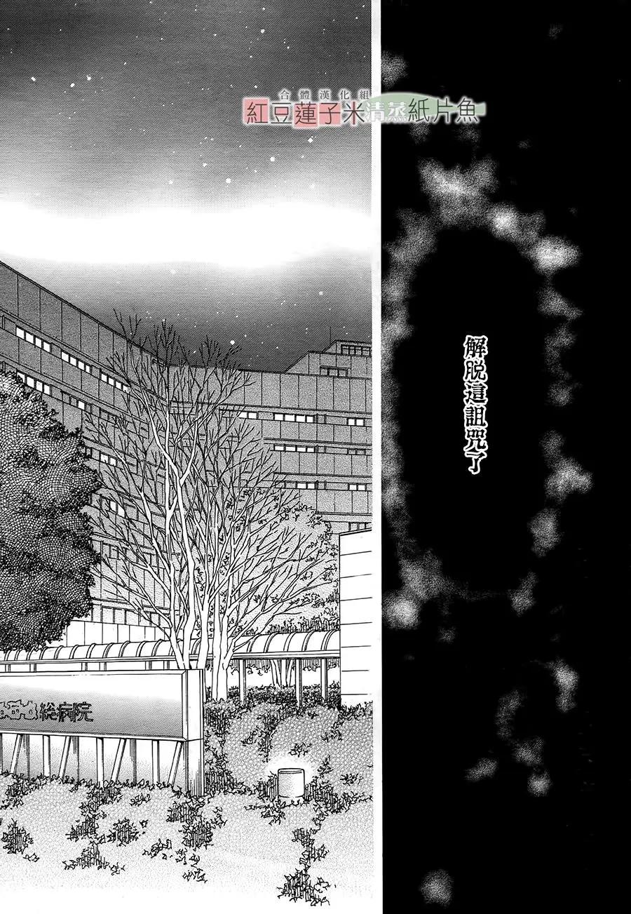 第47话26