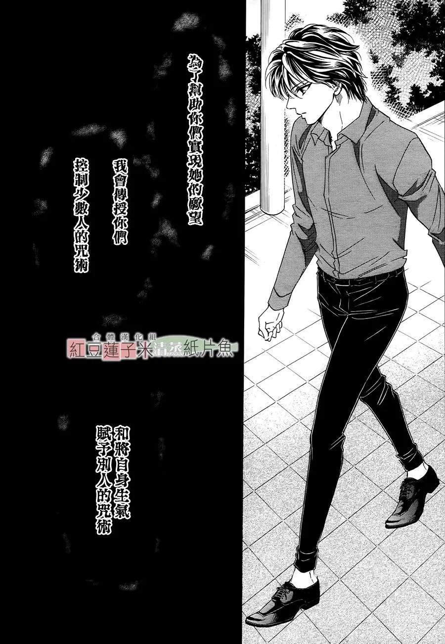 第47话27