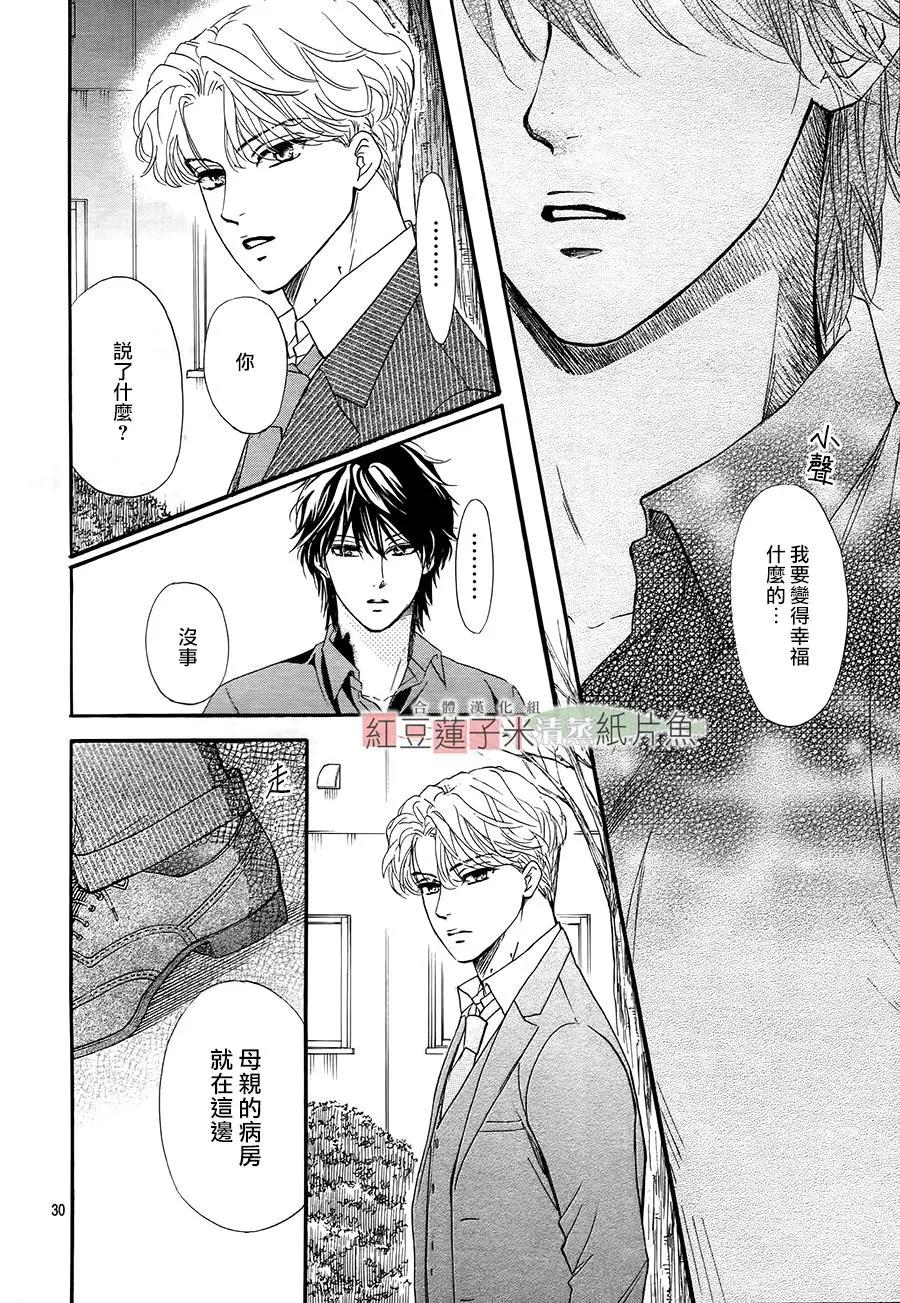 第47话28