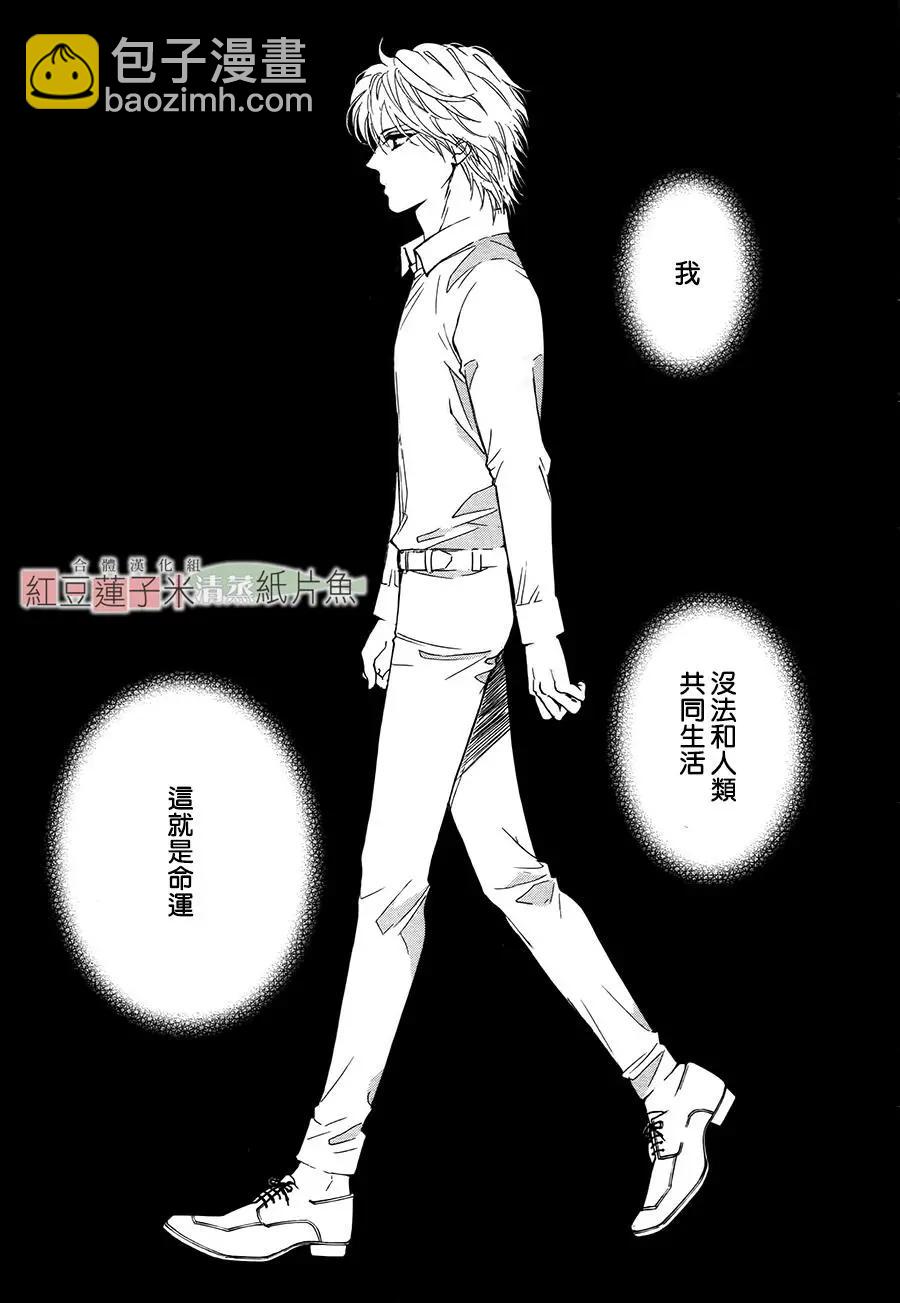 第47话29