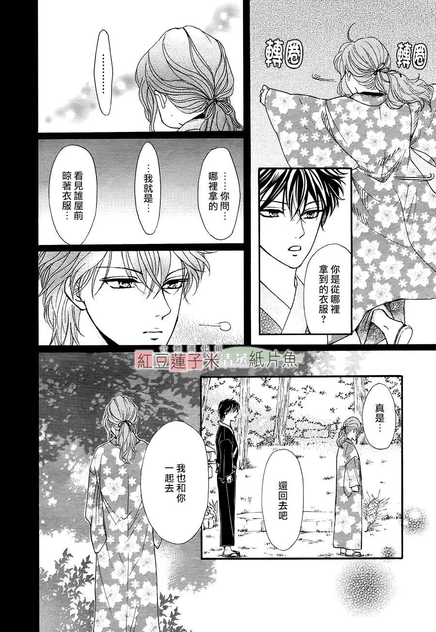 第47话3