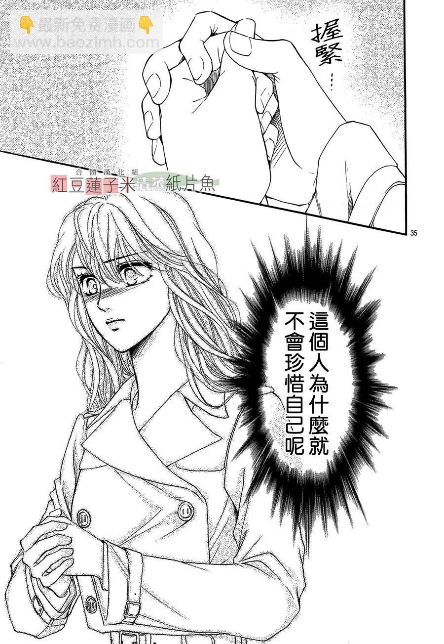第47话33