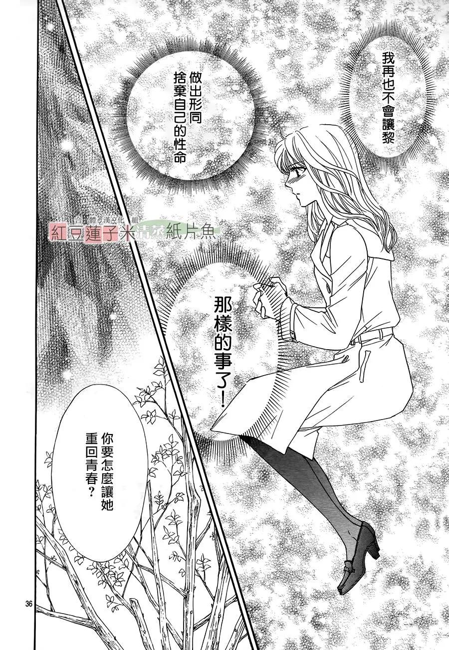 第47话34