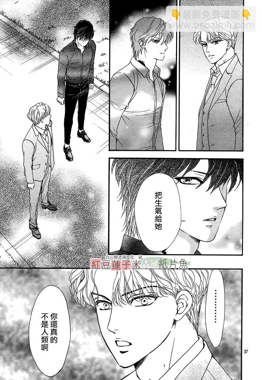 第47话35