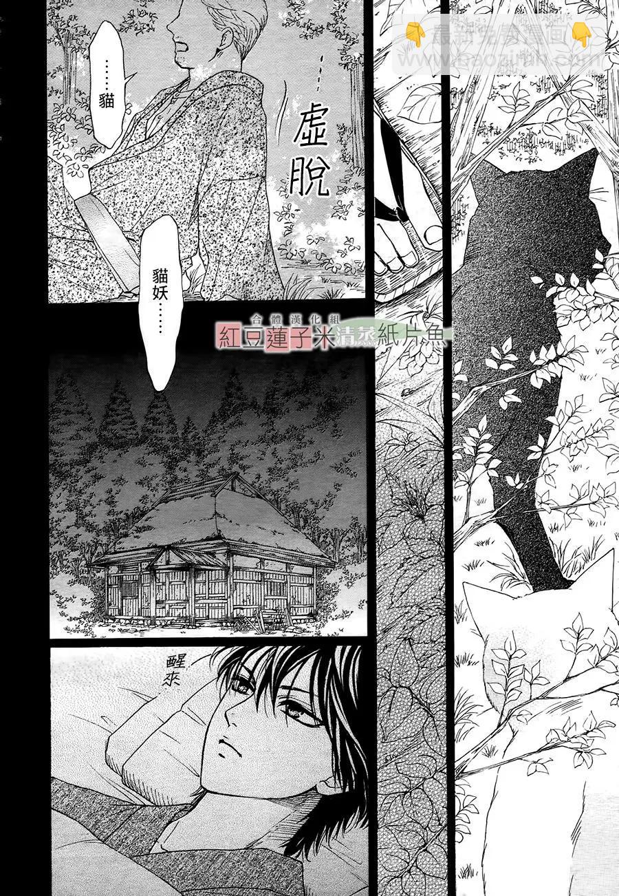 第47话7