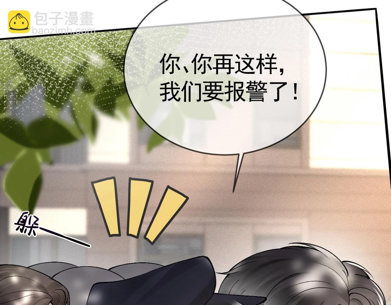 第11话 哪来的锤子？！106