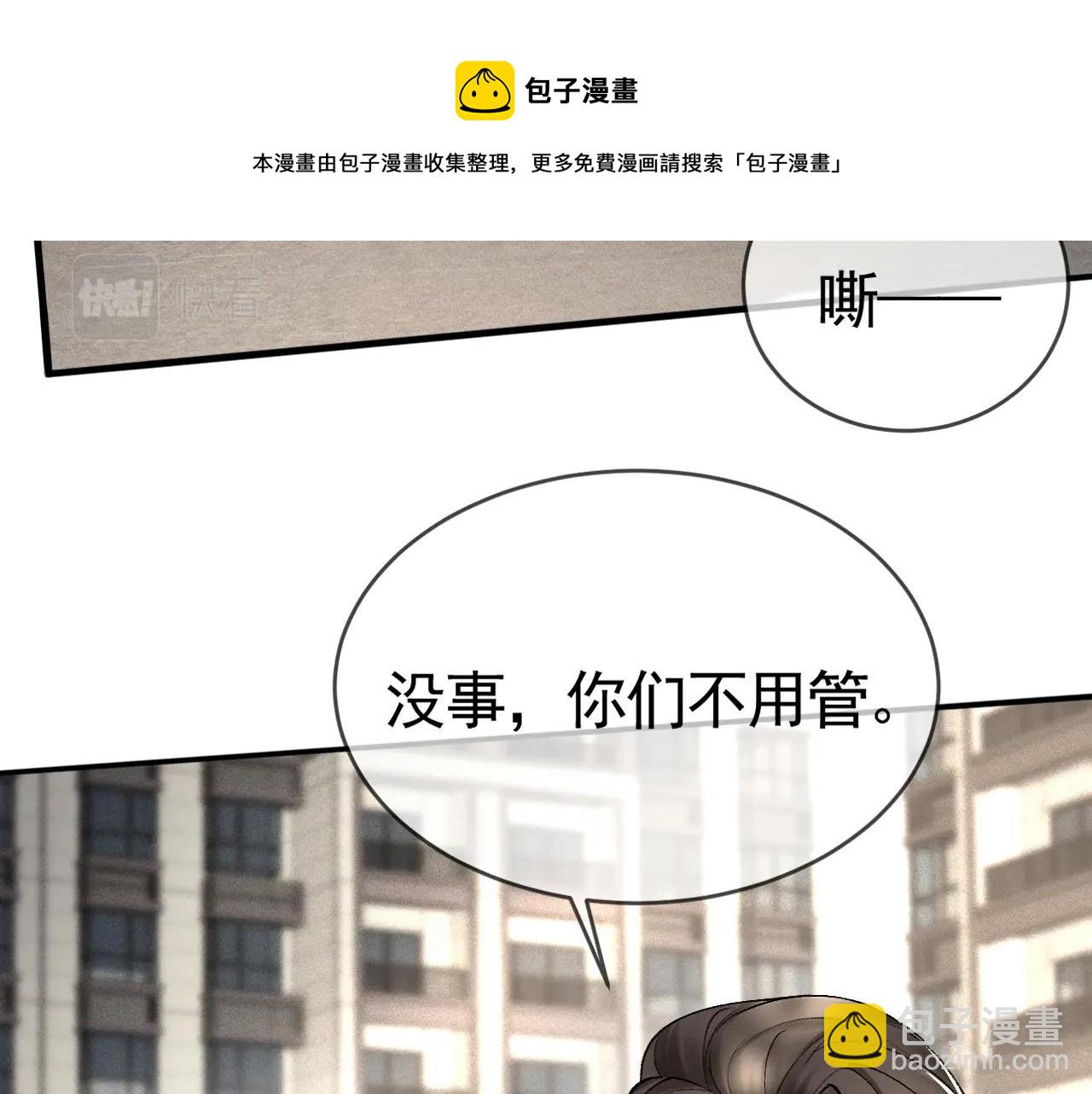 第11话 哪来的锤子？！108