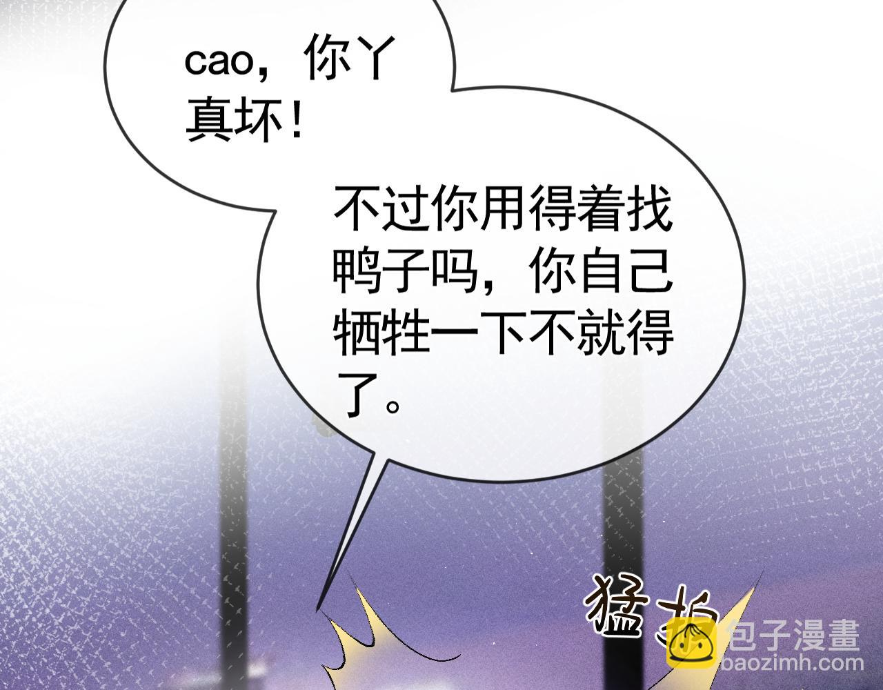 第11话 哪来的锤子？！11