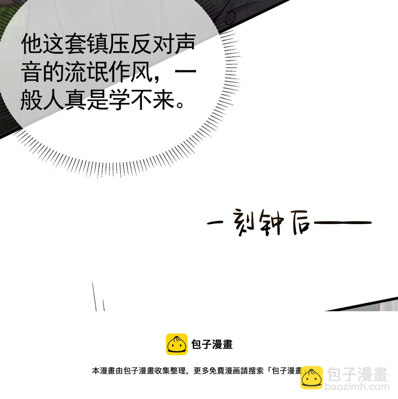 第11话 哪来的锤子？！118