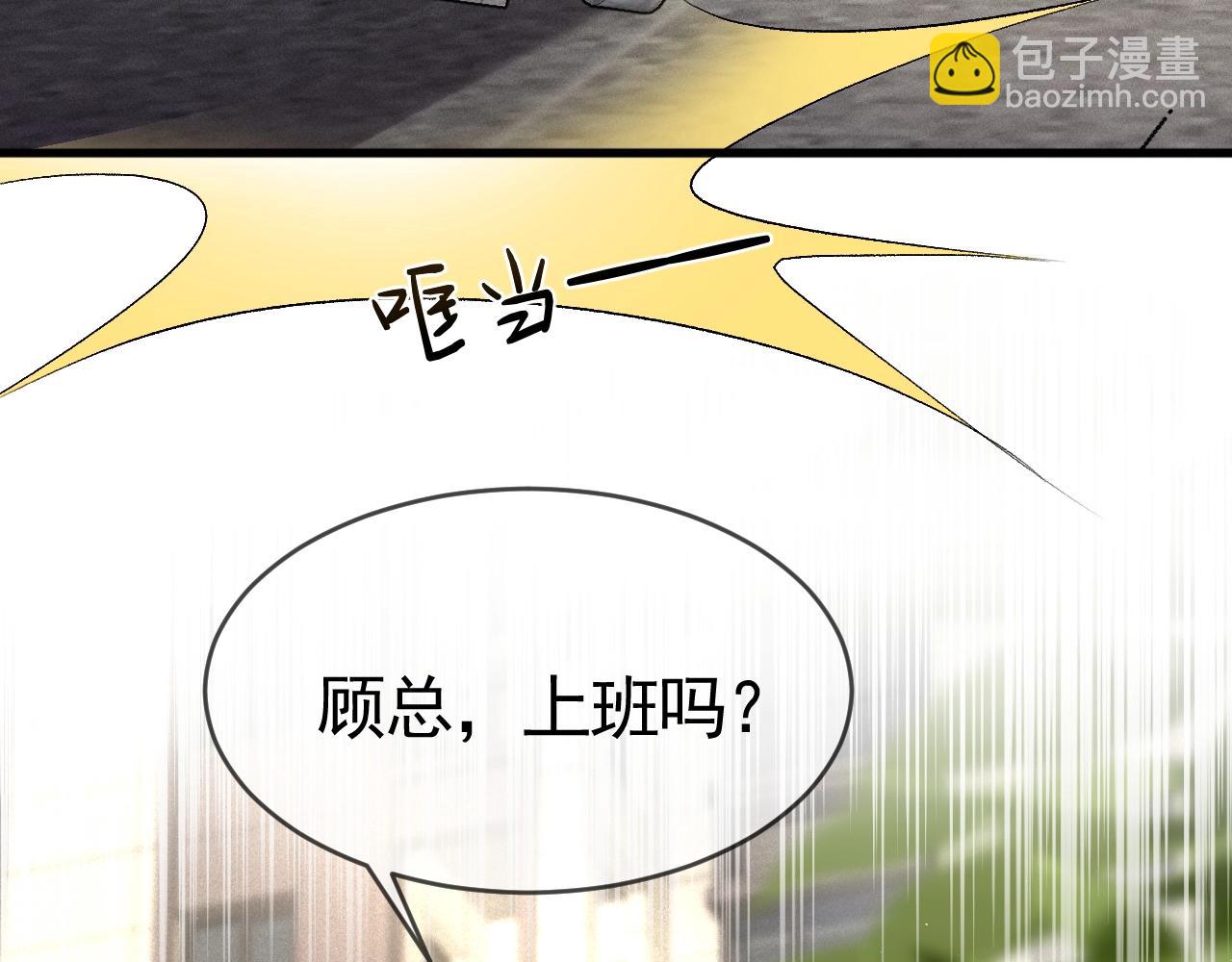 第11话 哪来的锤子？！120