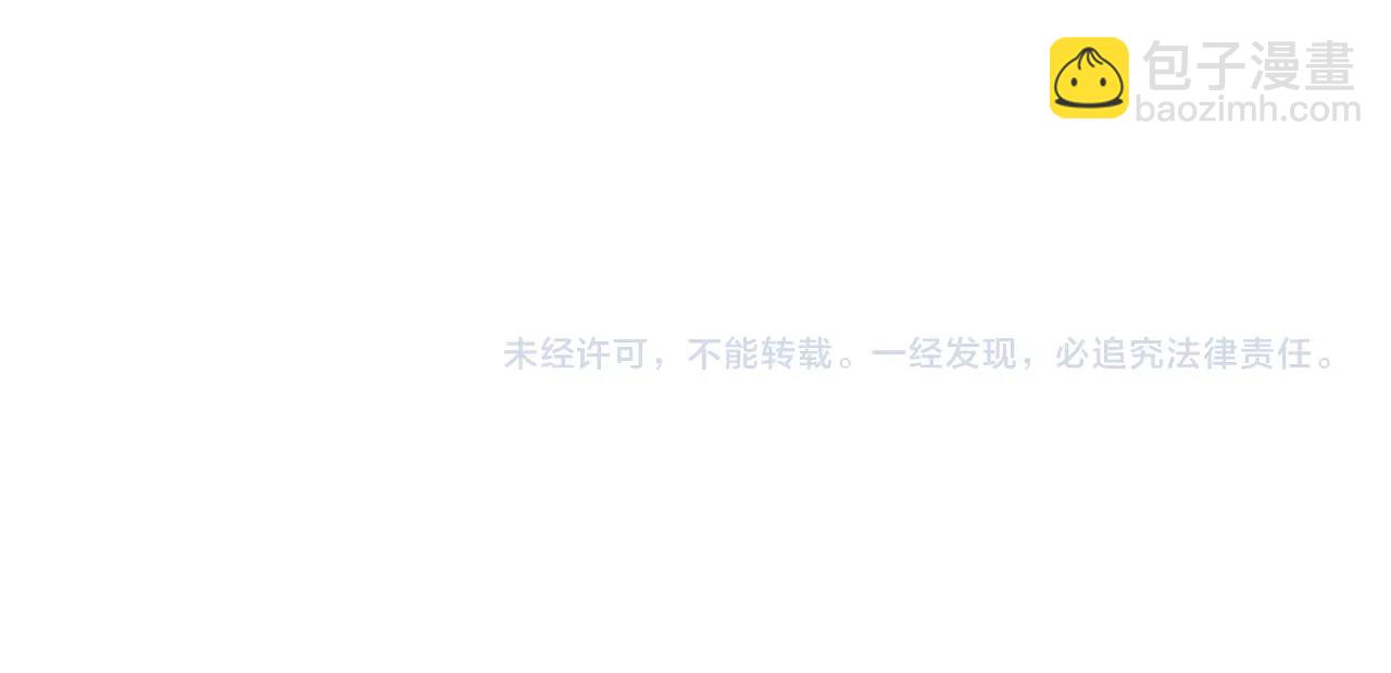 第11话 哪来的锤子？！124