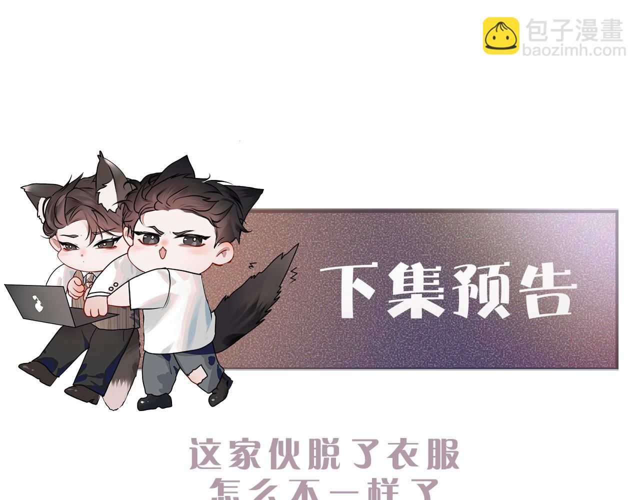 第11话 哪来的锤子？！125