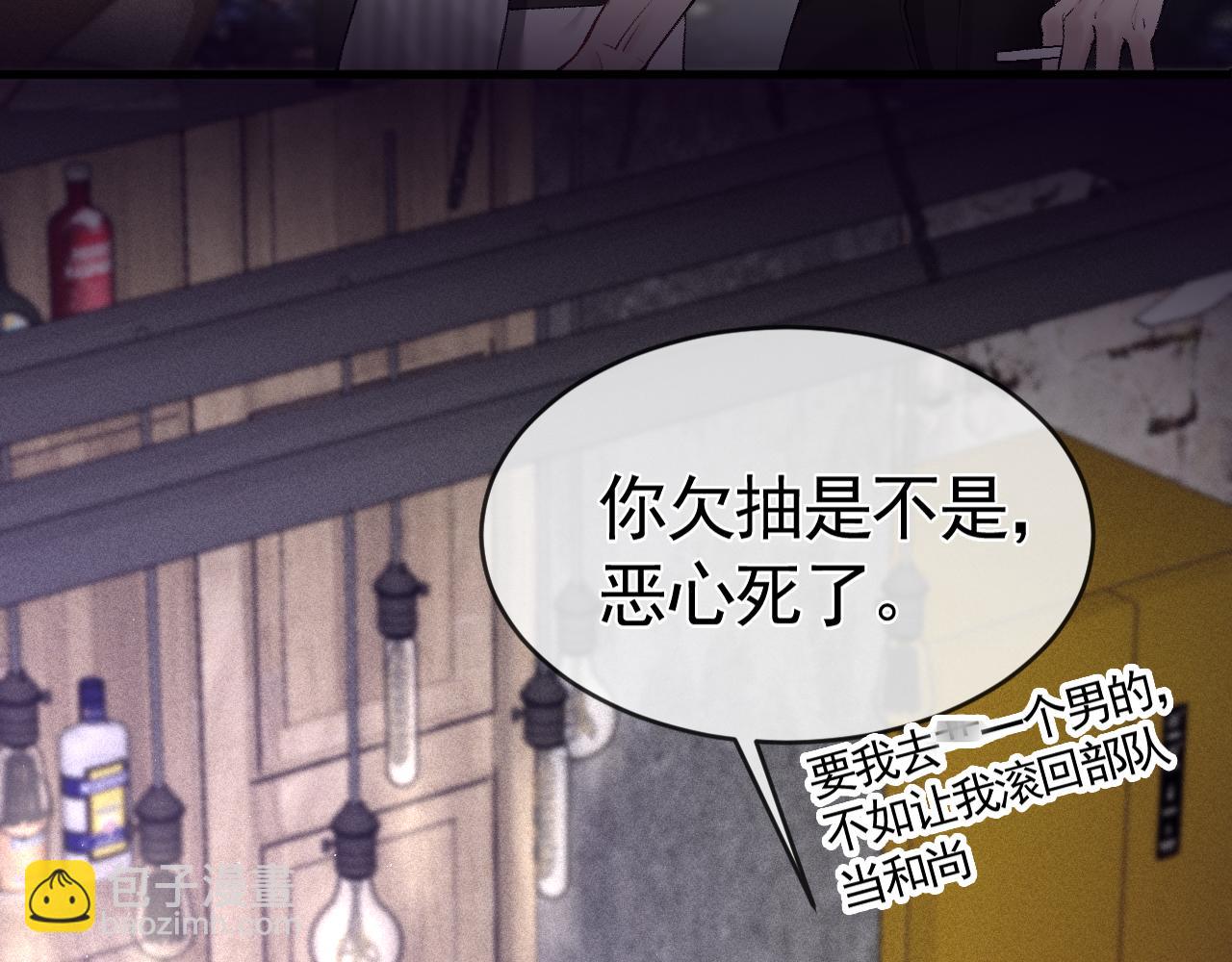 第11话 哪来的锤子？！13