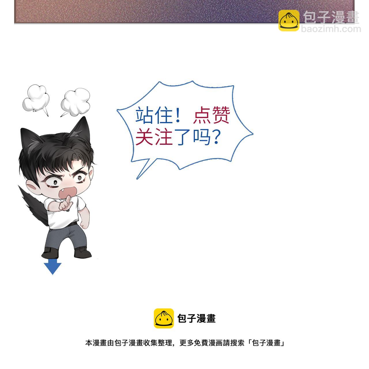 第11话 哪来的锤子？！131