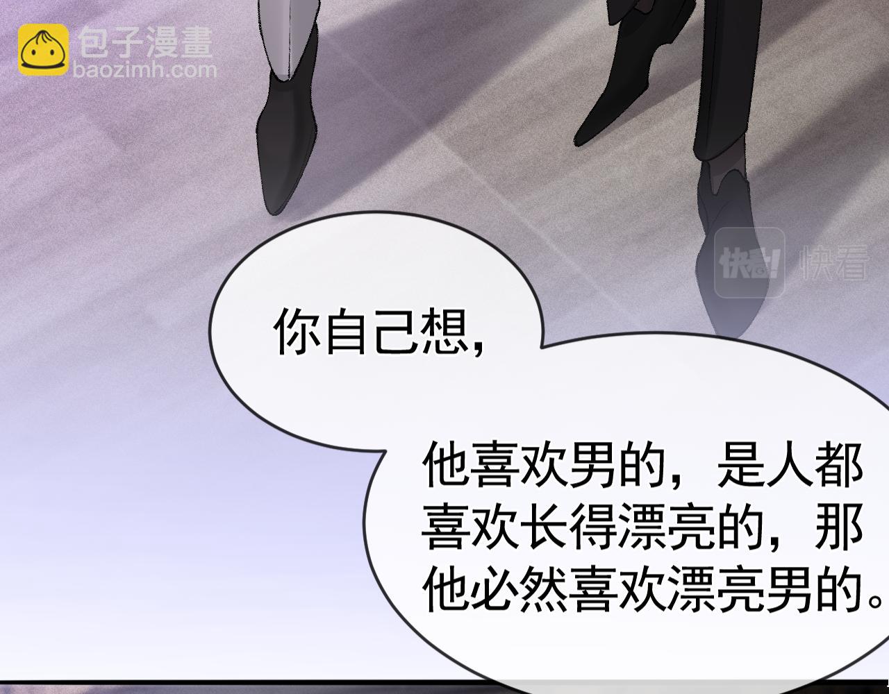 第11话 哪来的锤子？！16