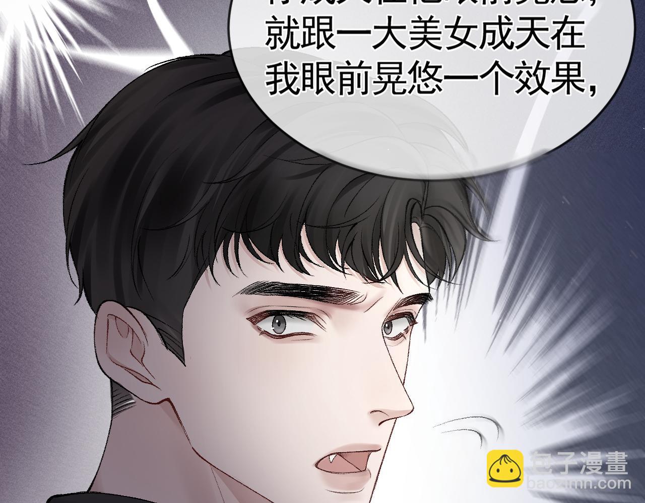 第11话 哪来的锤子？！19