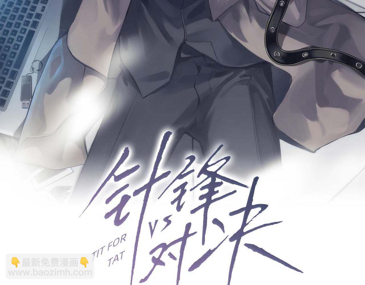 第11话 哪来的锤子？！2