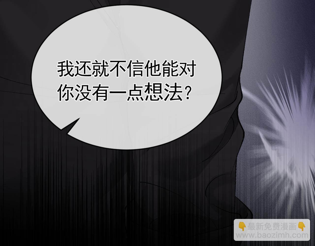 第11话 哪来的锤子？！21