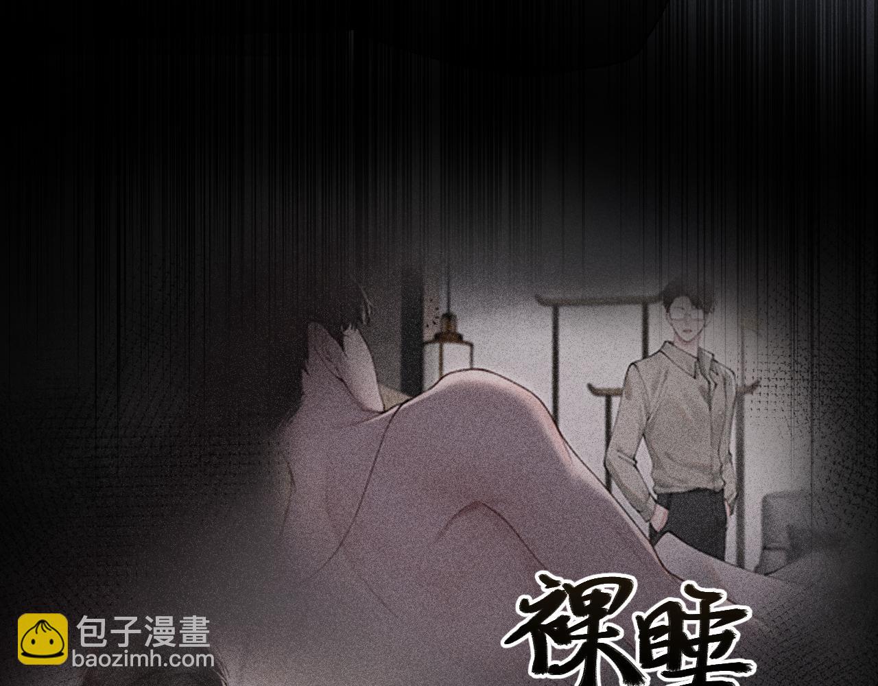 第11话 哪来的锤子？！22
