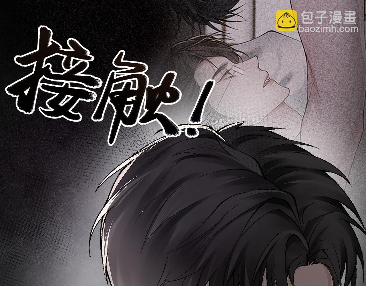 第11话 哪来的锤子？！24