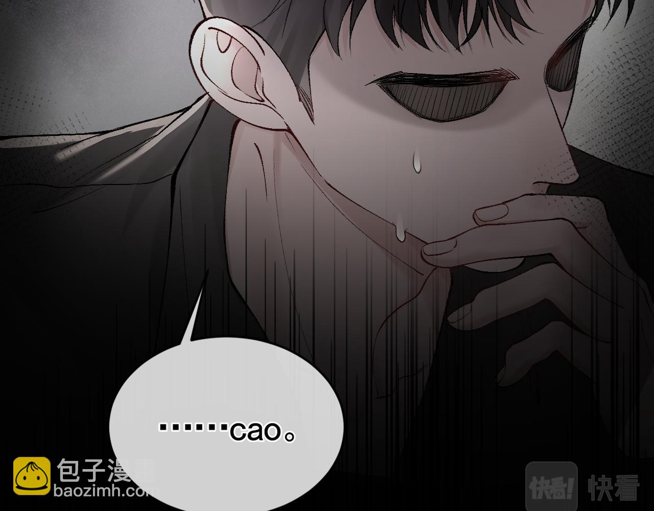 第11话 哪来的锤子？！25